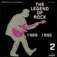 The Legend of Rock (1989-1990) No 2 - แกรมมี่ เดอะ เลเจ้นท์ ออฟ ร็อก หมายเลข 2-WEB